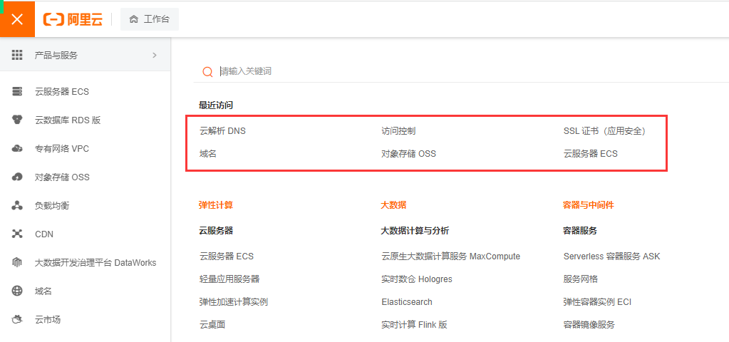 图片alt