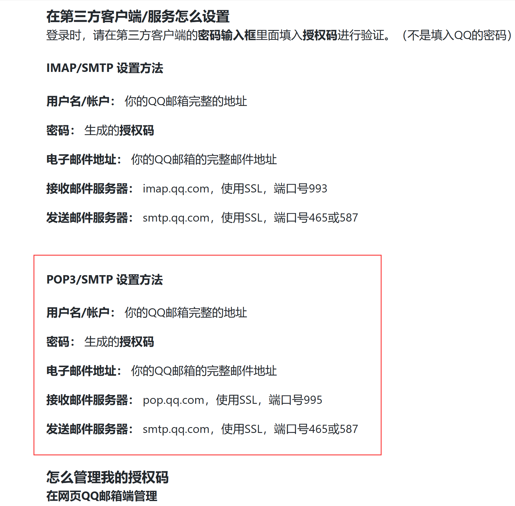 图片alt