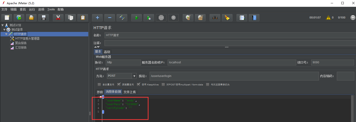 图片alt