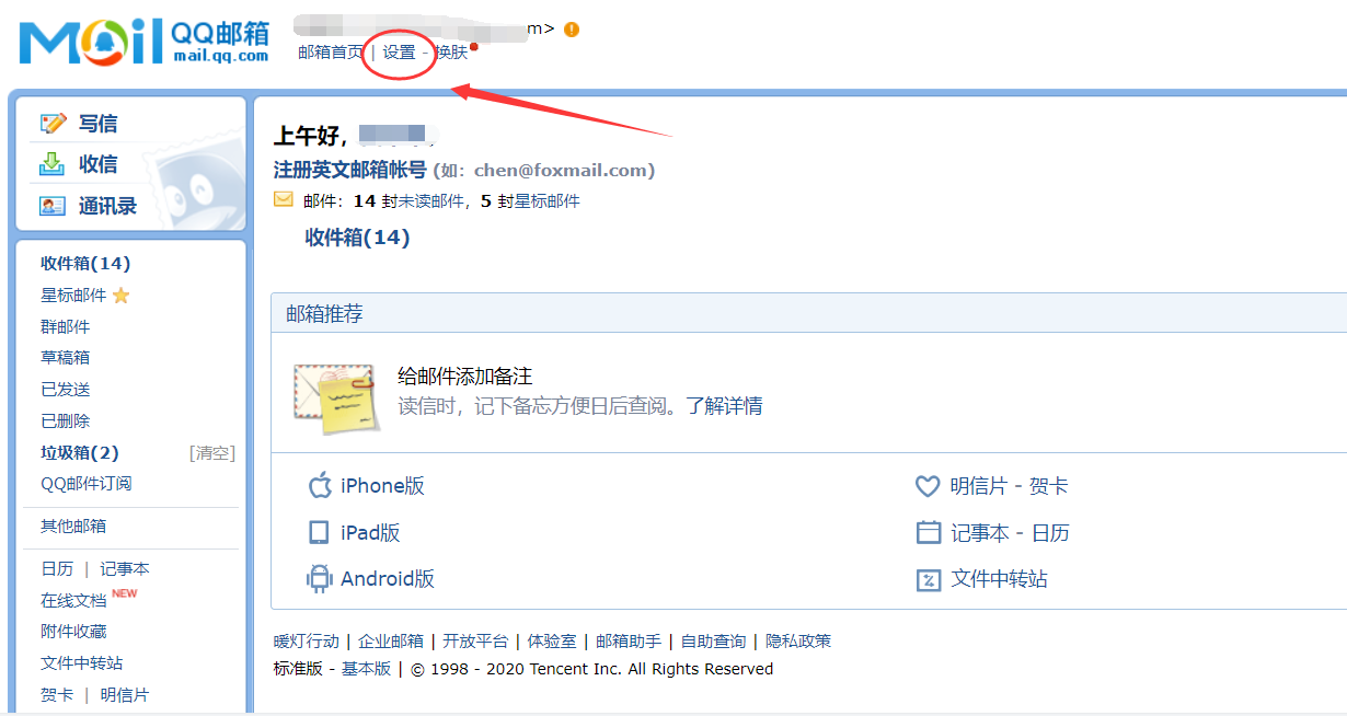 图片alt