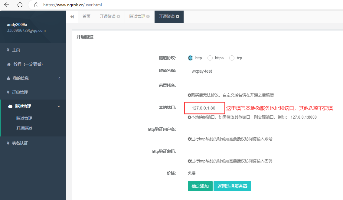 图片alt