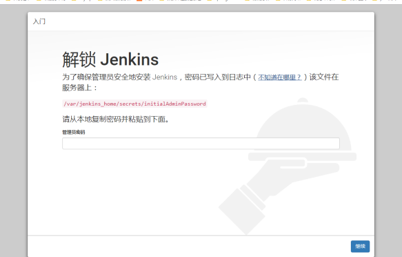图片alt