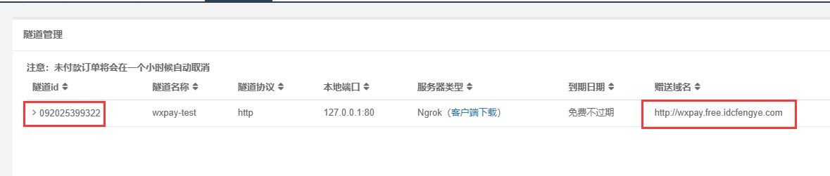 图片alt