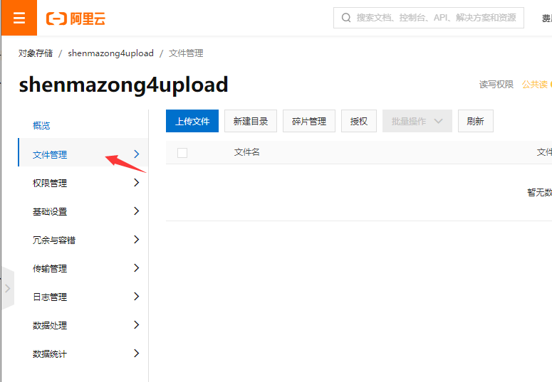 图片alt
