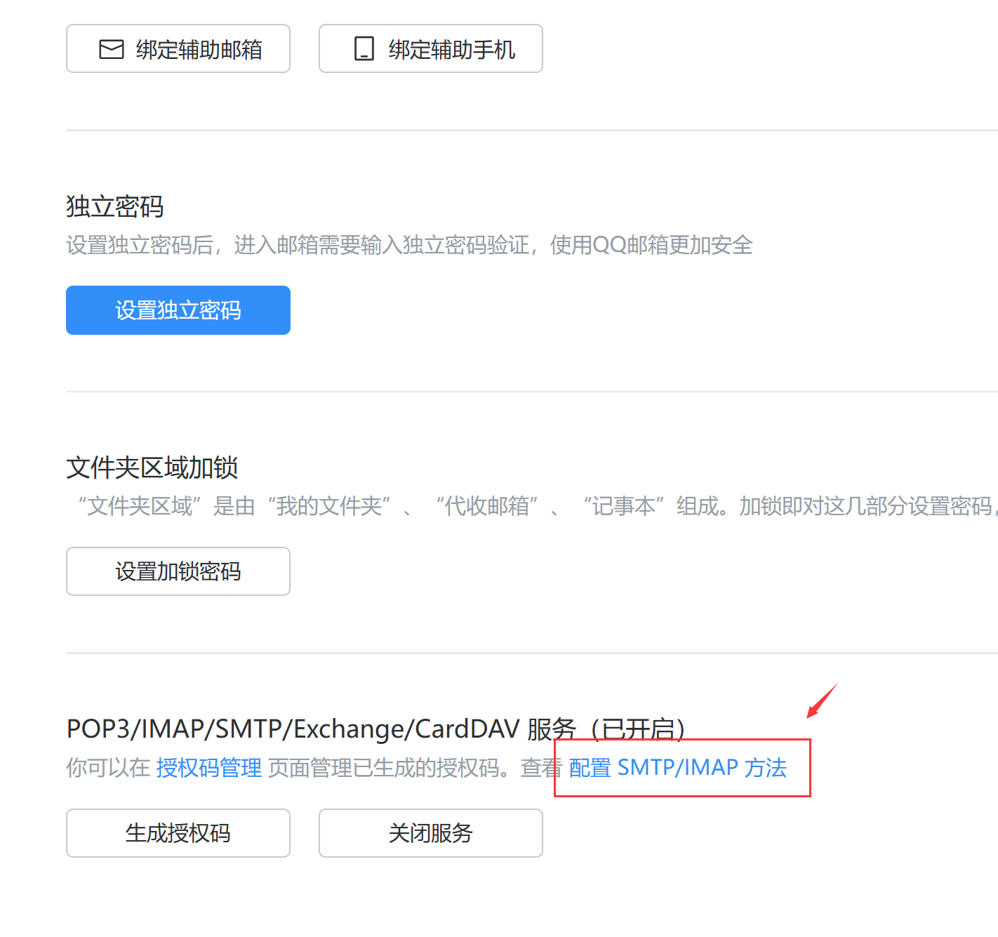 图片alt