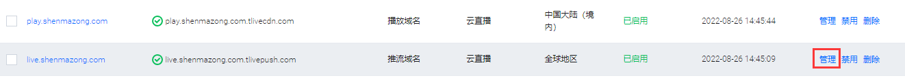 '图片title' 图片alt
