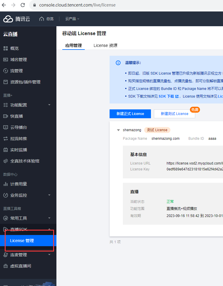图片alt