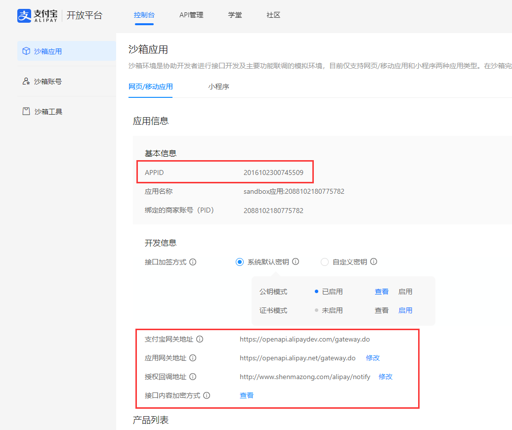 图片alt