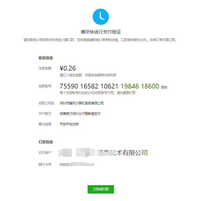 图片alt