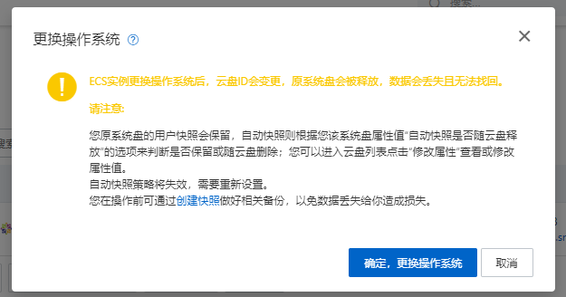 图片alt