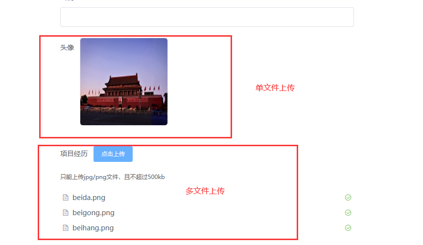 图片alt