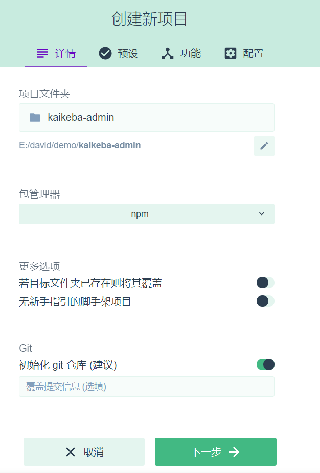 图片alt