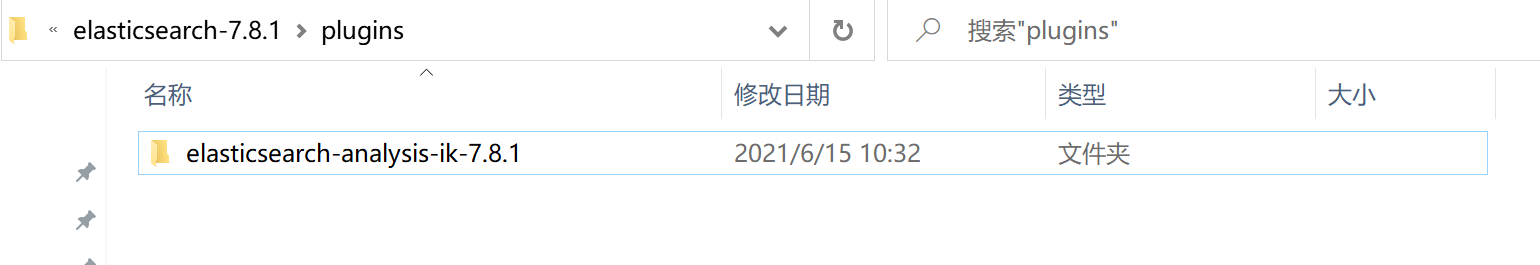 ik安装