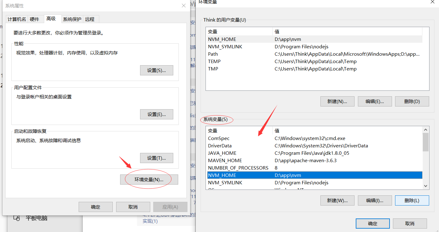 图片alt