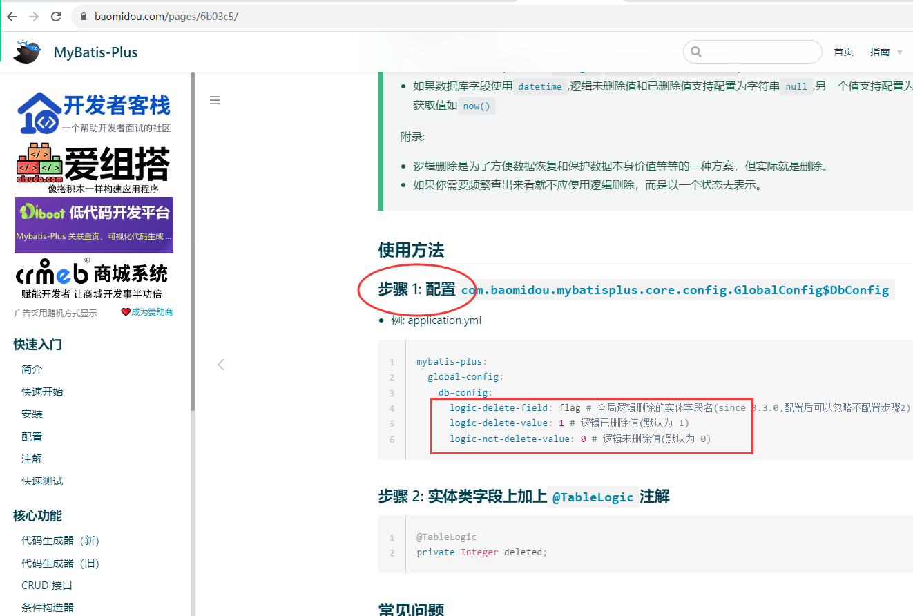 图片alt