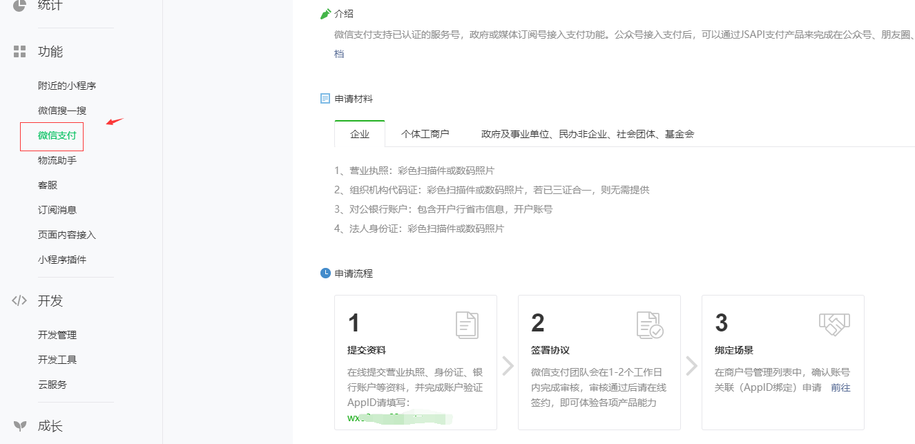 图片alt