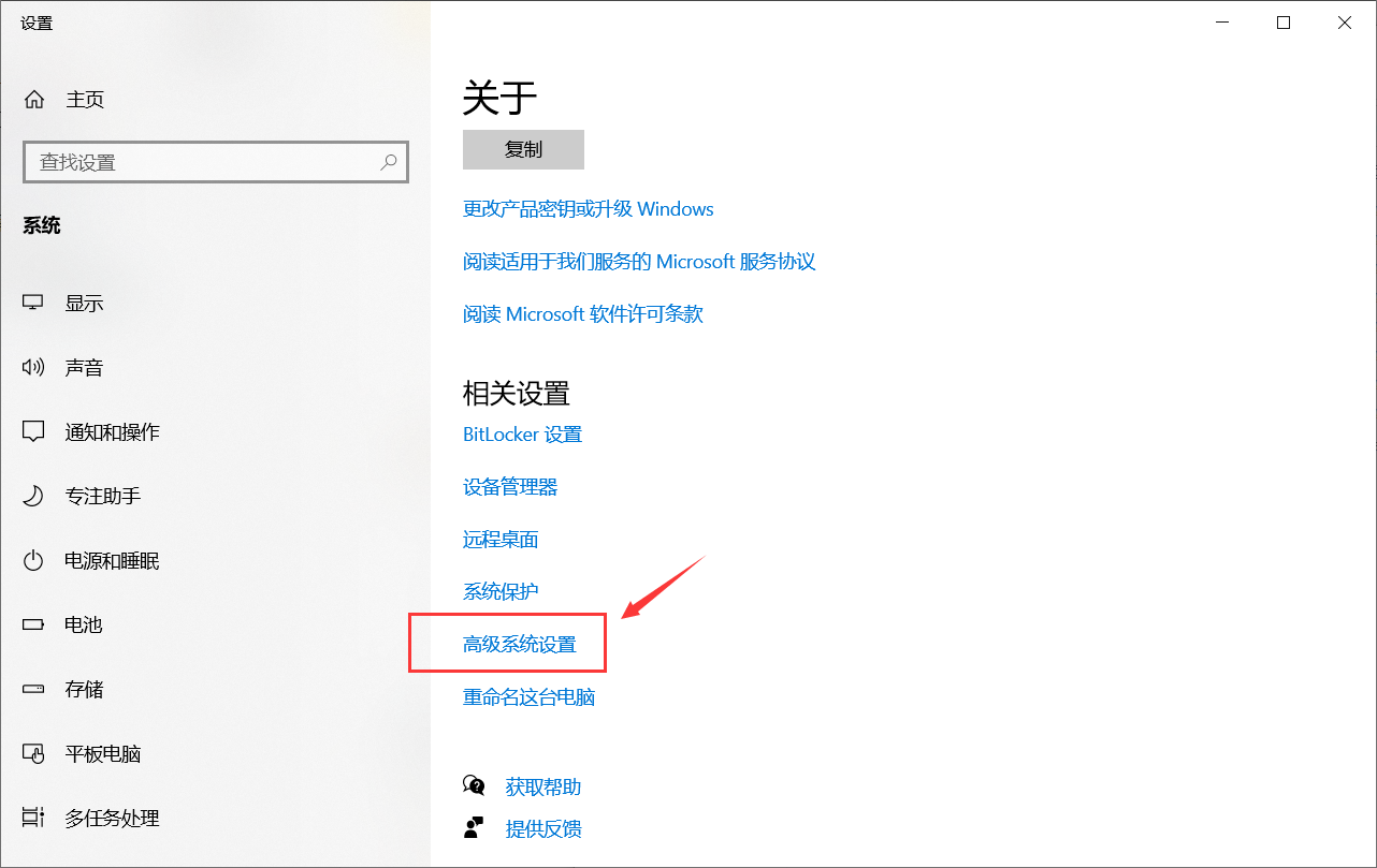 图片alt