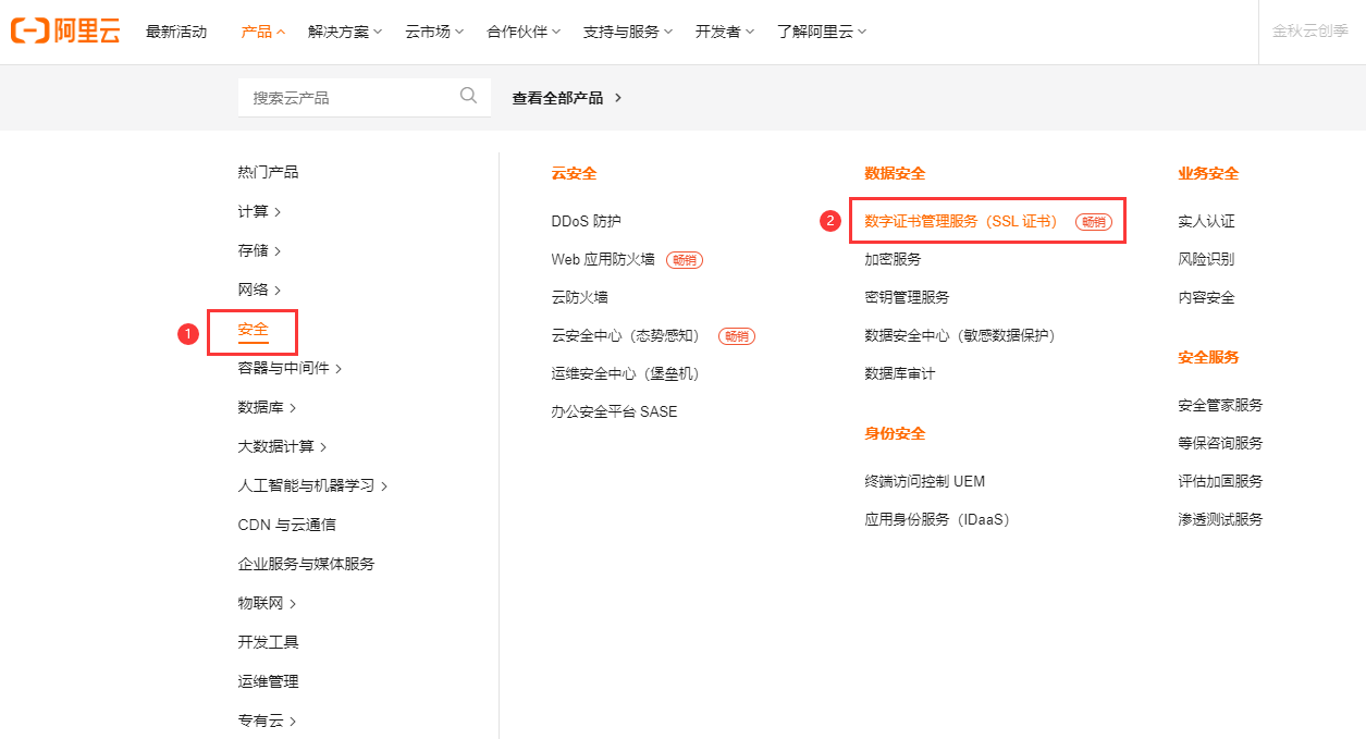 图片alt