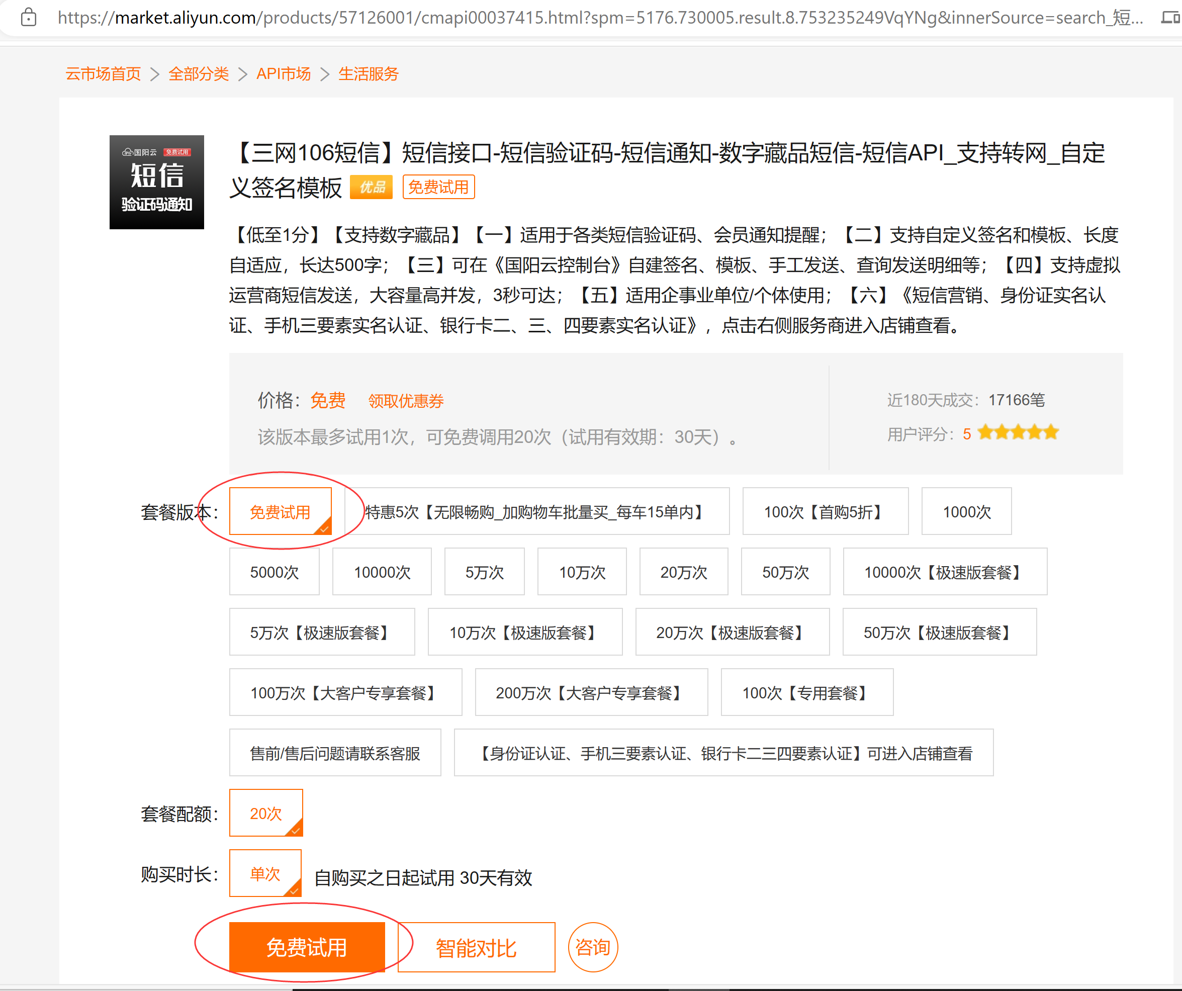 图片alt