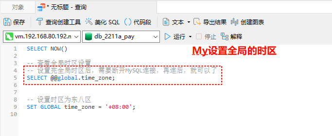 PixPin_2025-05-08_09-28-23.png