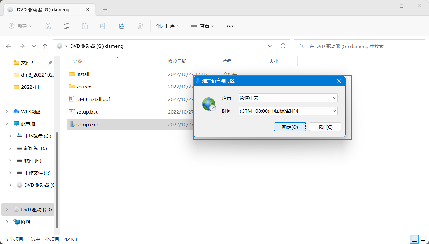 图片alt