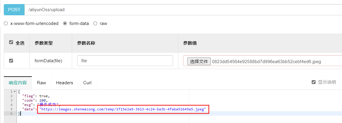 图片alt