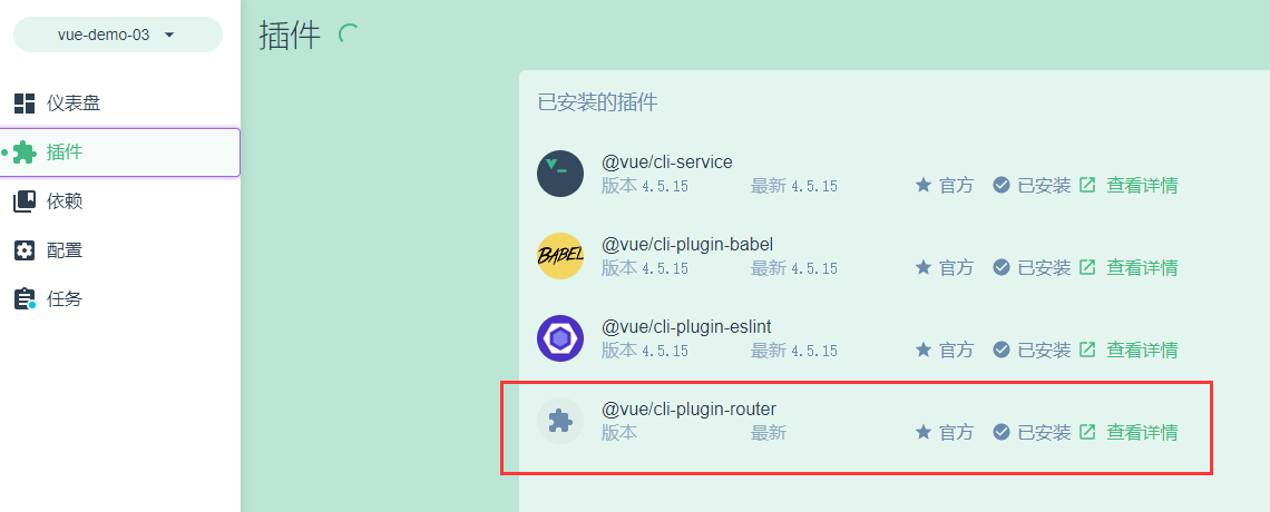 图片alt