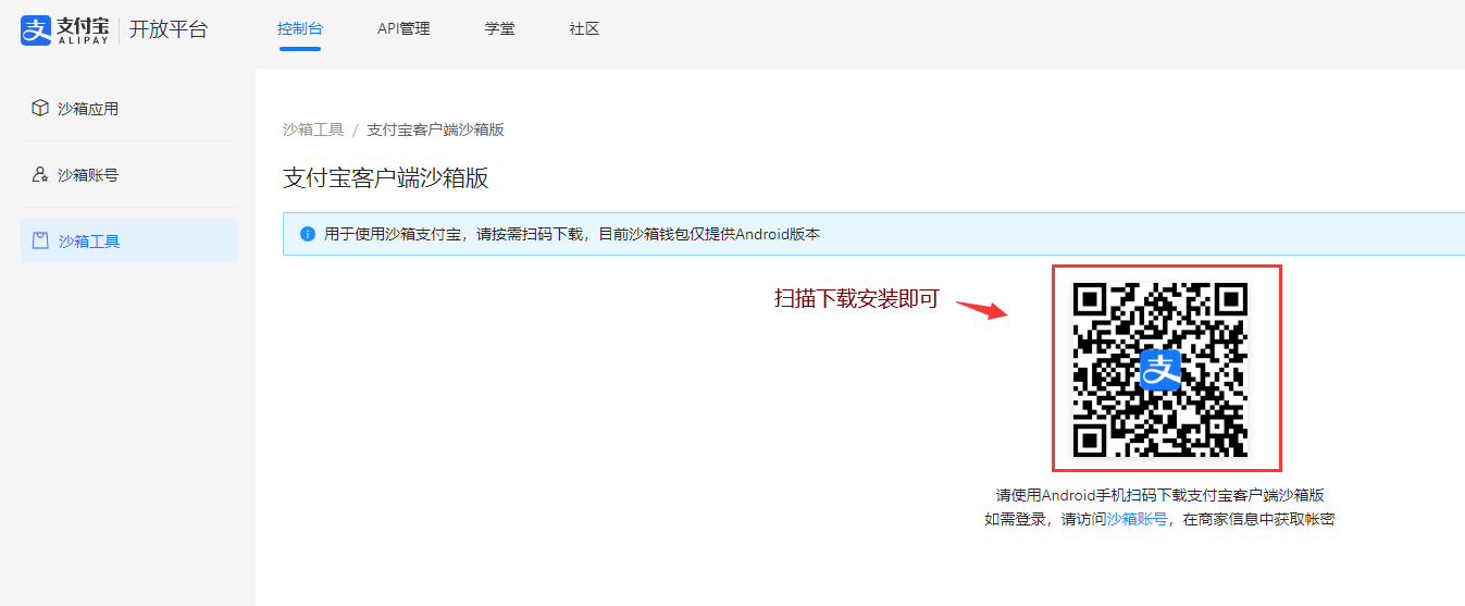 图片alt