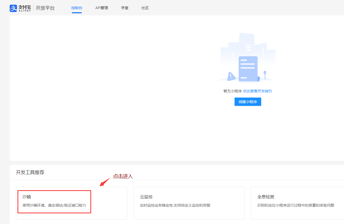 图片alt