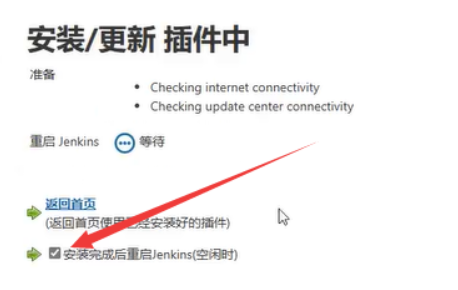 图片alt