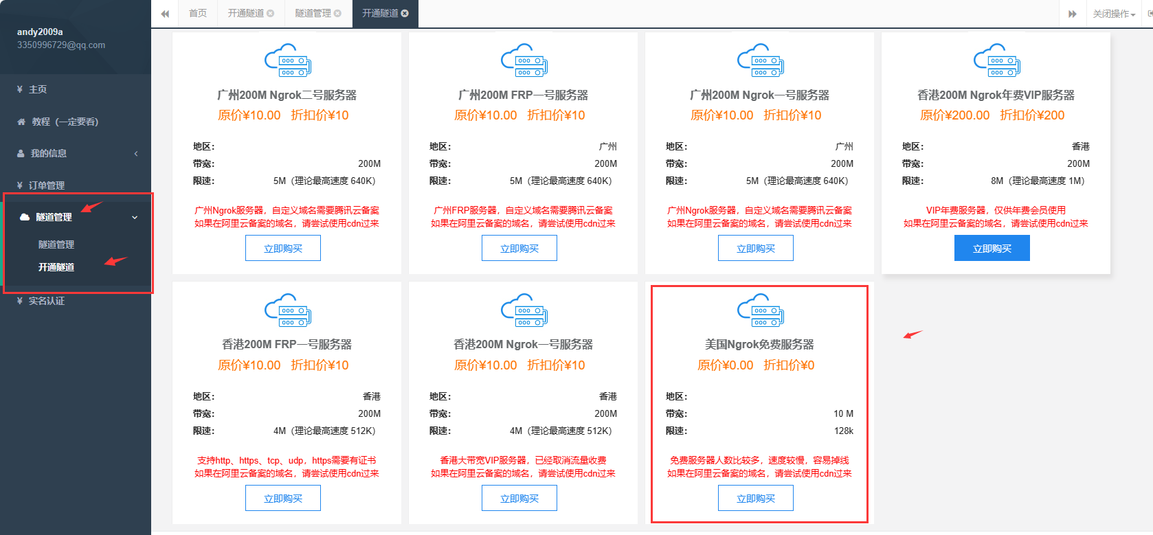 图片alt