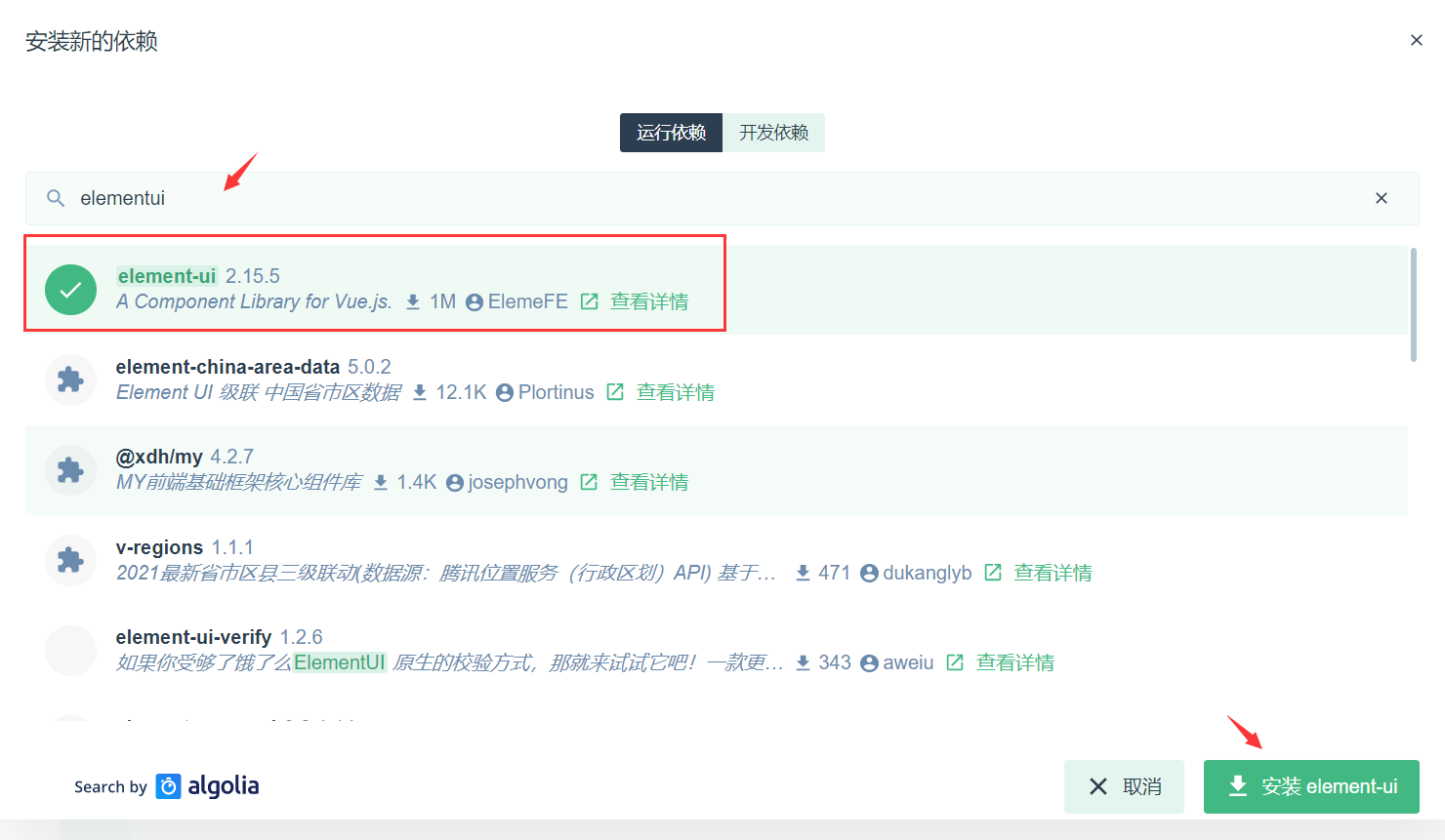 图片alt