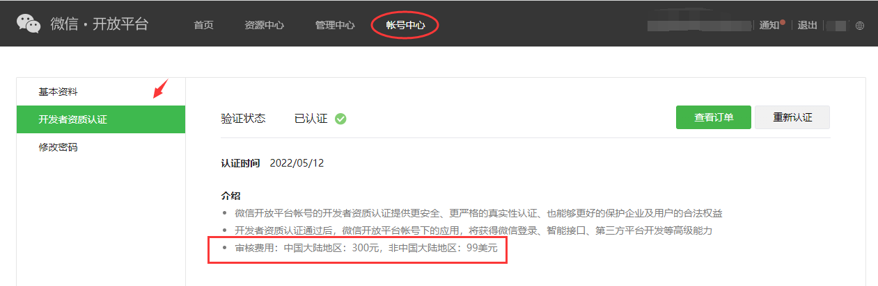 图片alt