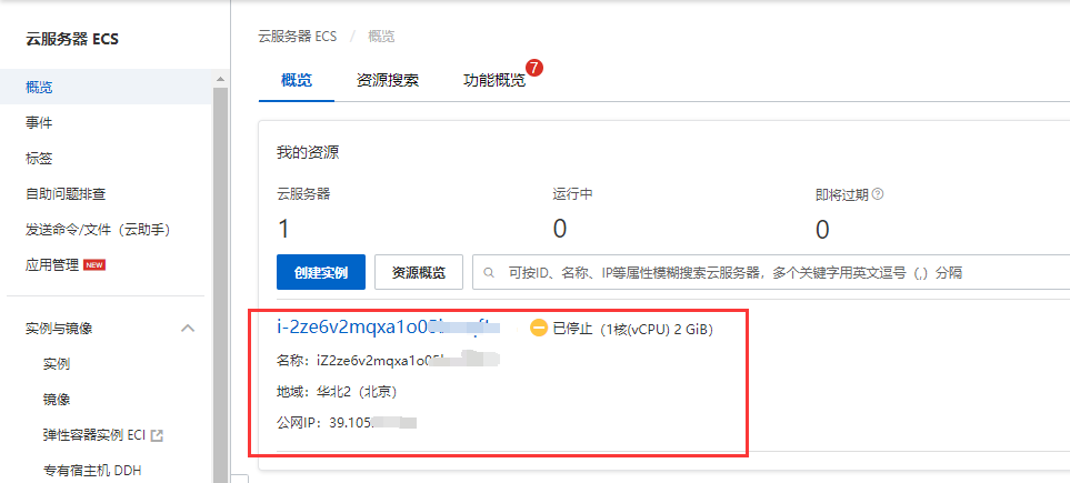 图片alt