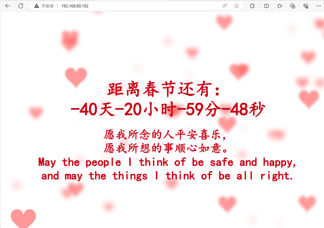 图片alt