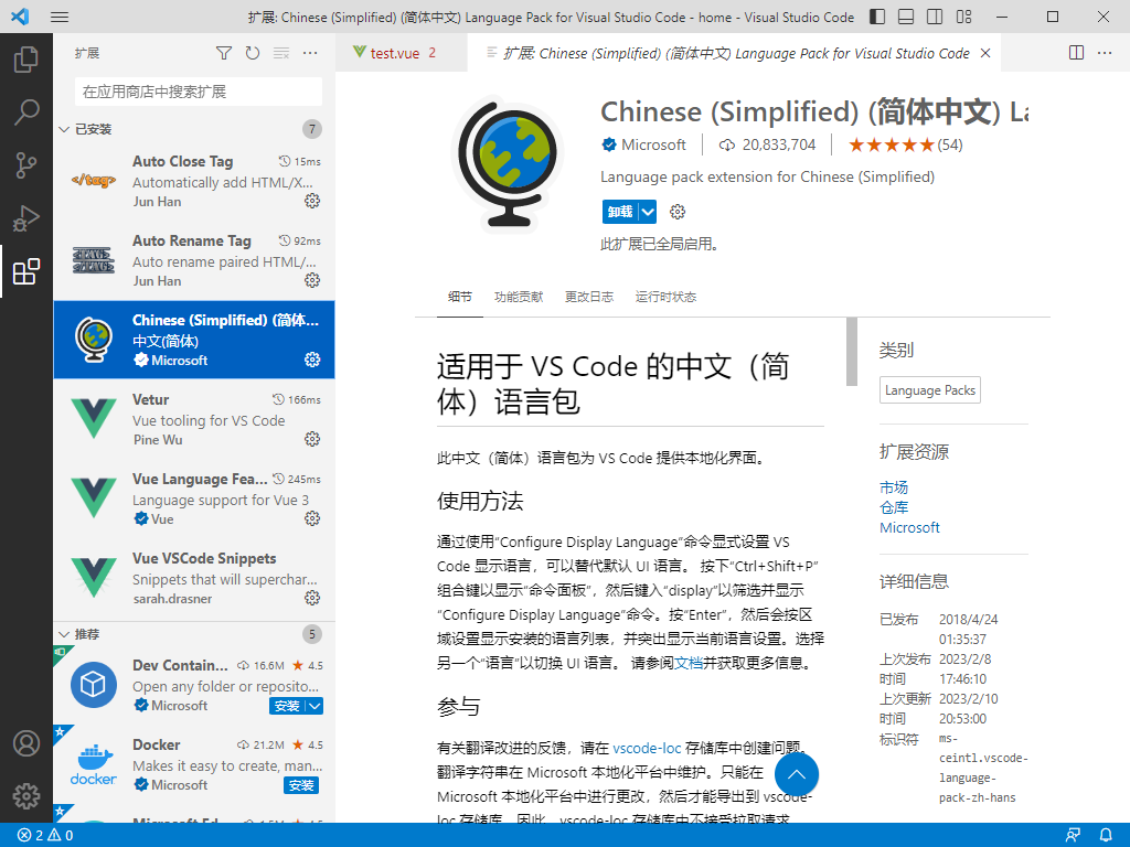 图片alt