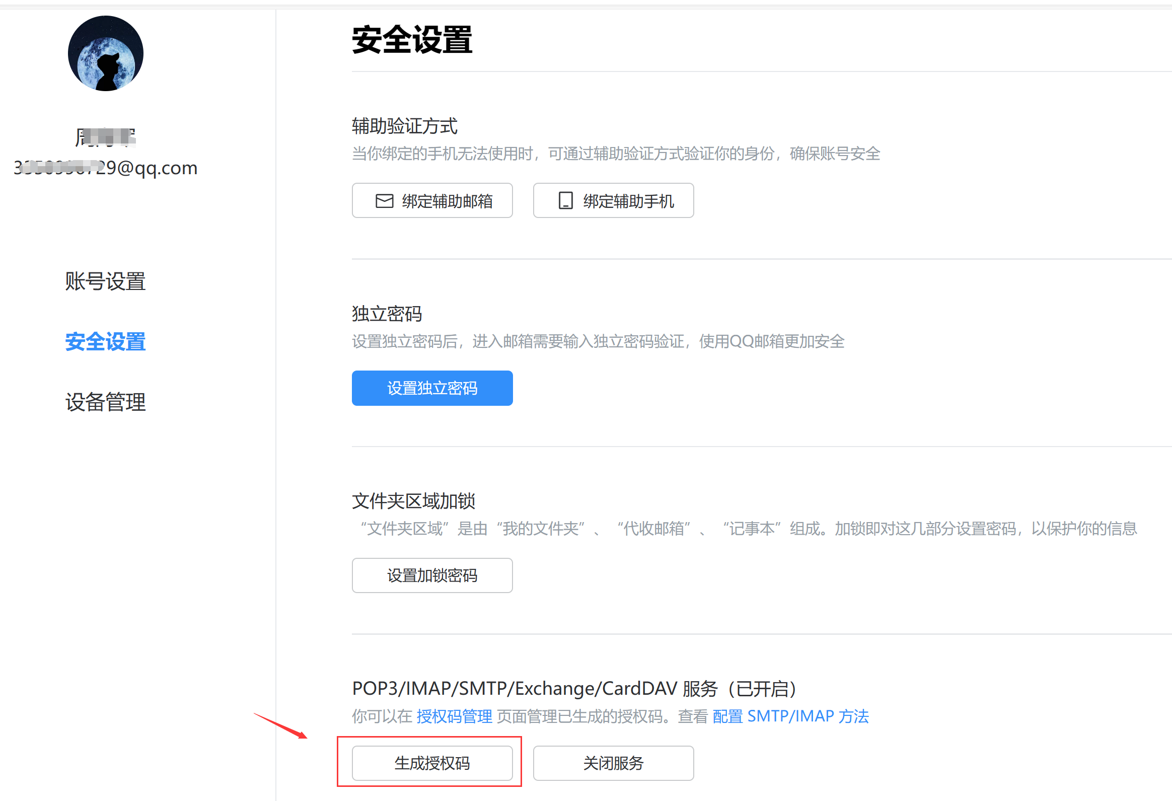 图片alt