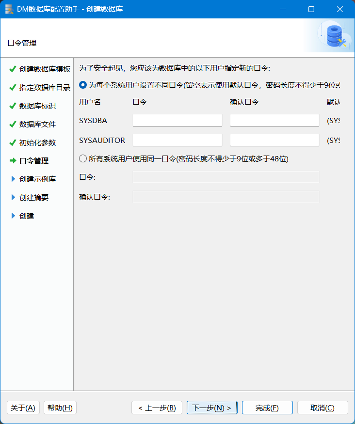 图片alt