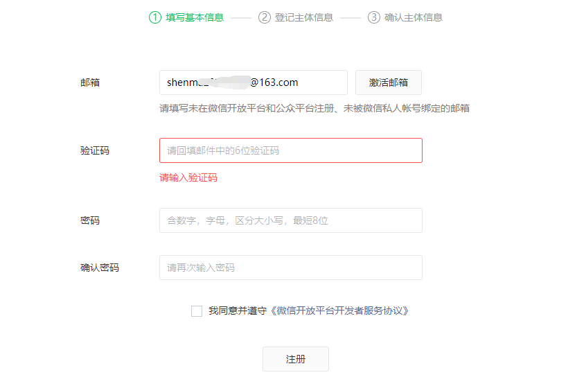图片alt