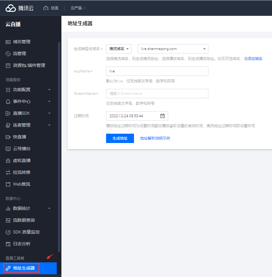 图片alt