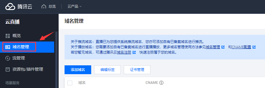 图片alt
