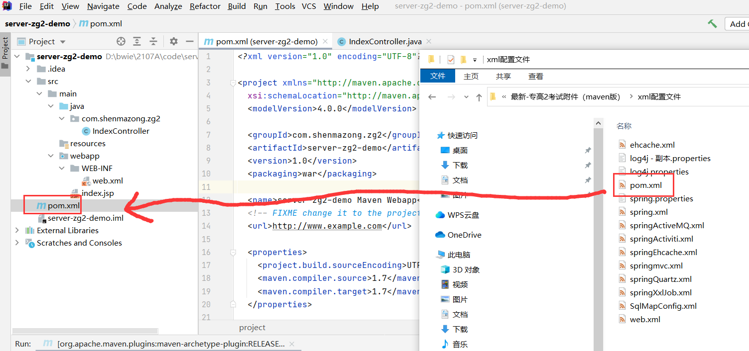 图片alt