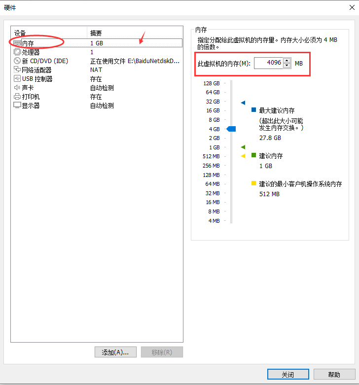 图片alt