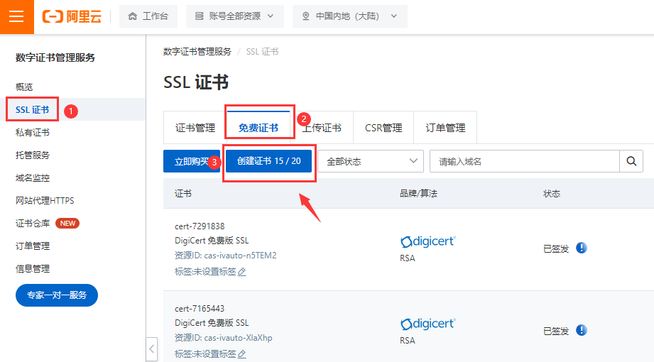 图片alt
