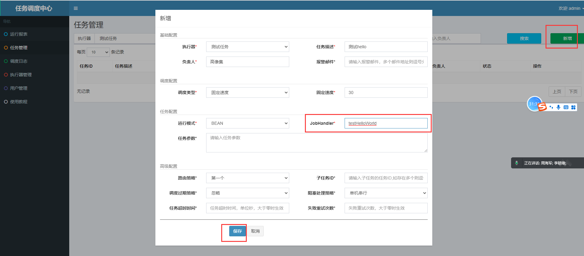 图片alt