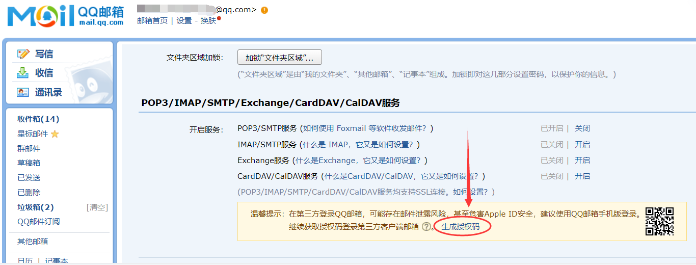图片alt