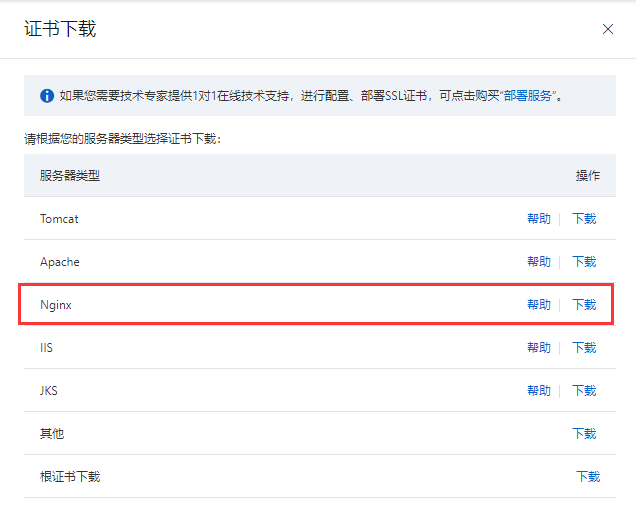 图片alt