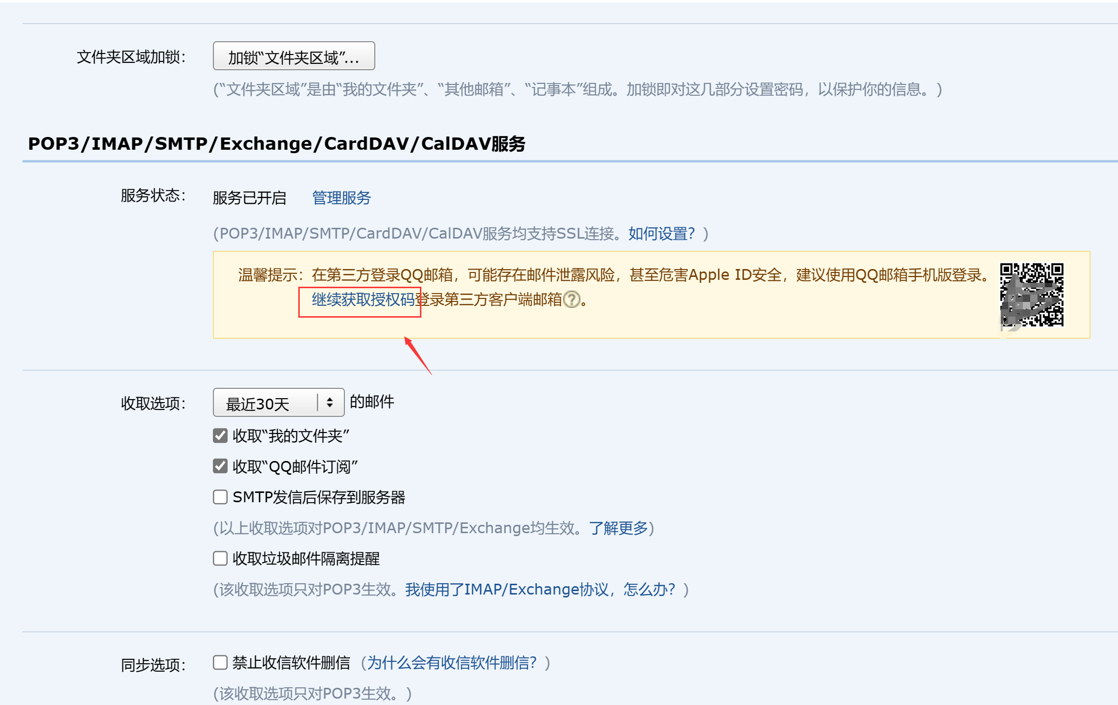 图片alt