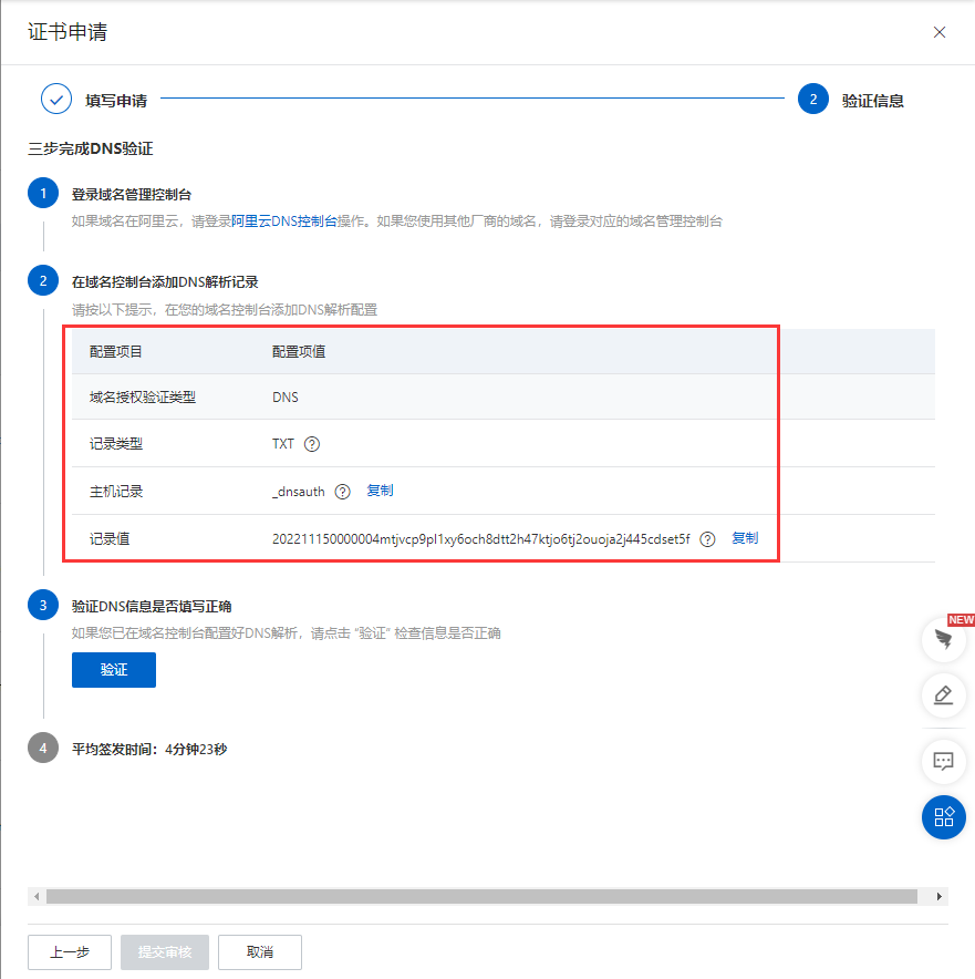 图片alt