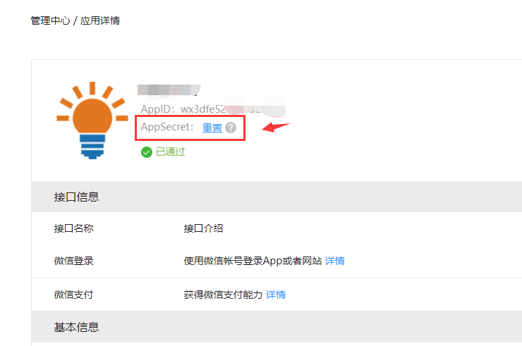 图片alt